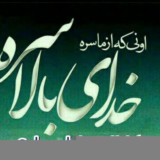 تعادل سازی حقوق @