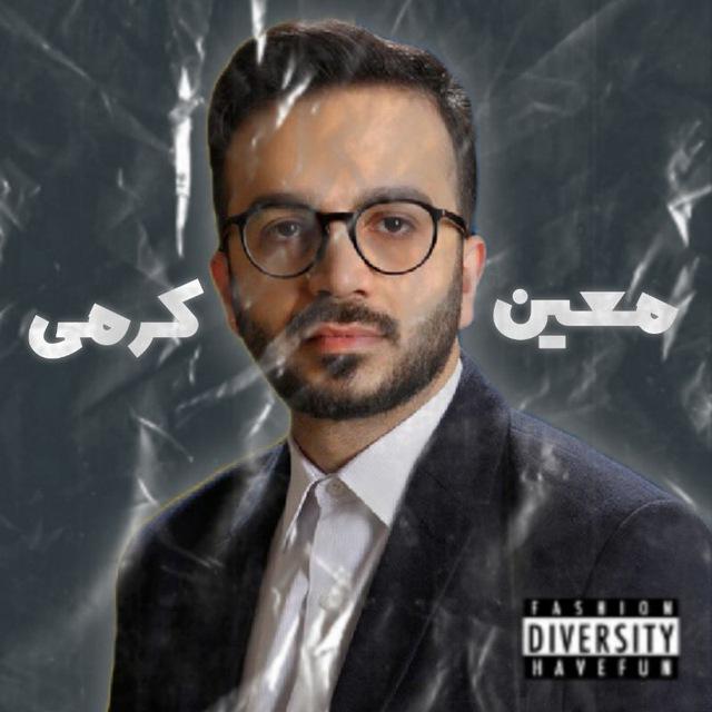 ریاضی تجربی و حسابان و انسانی جامع / دهم / یازدهم / دوازدهم/ معین کرمی 1405