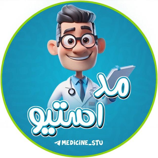 Med stu | پزشکی🩺🖤