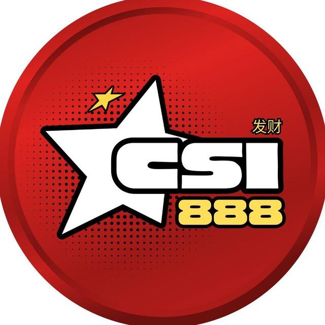 CSI888 | 发财 PORTAL