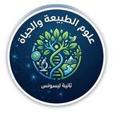 🔬 2ᵉ année Licence Biologie