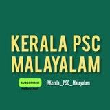 Kerala PSC Malayalam