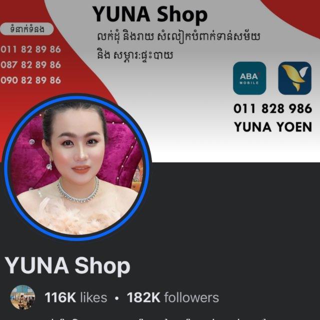 YUNA Catalog