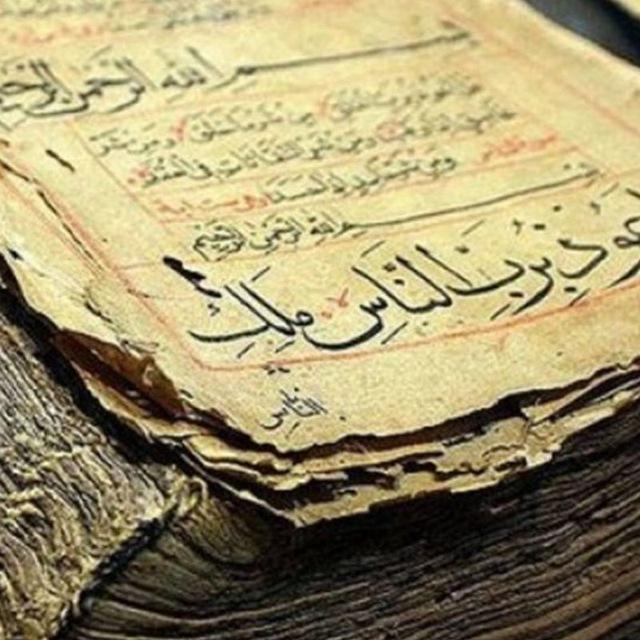 نسخ خطی تصحیح شده / مخطوطات محقّقة