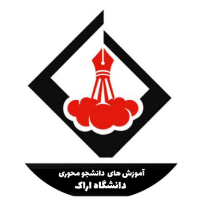 دانشکده کسب و کار و مهارت (دانشگاه اراک)