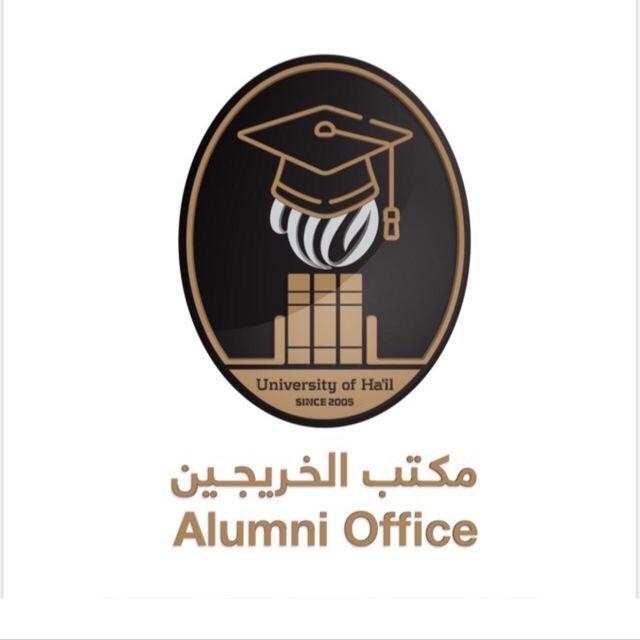 مكتب دعم الخريجين ( جامعة حائل )