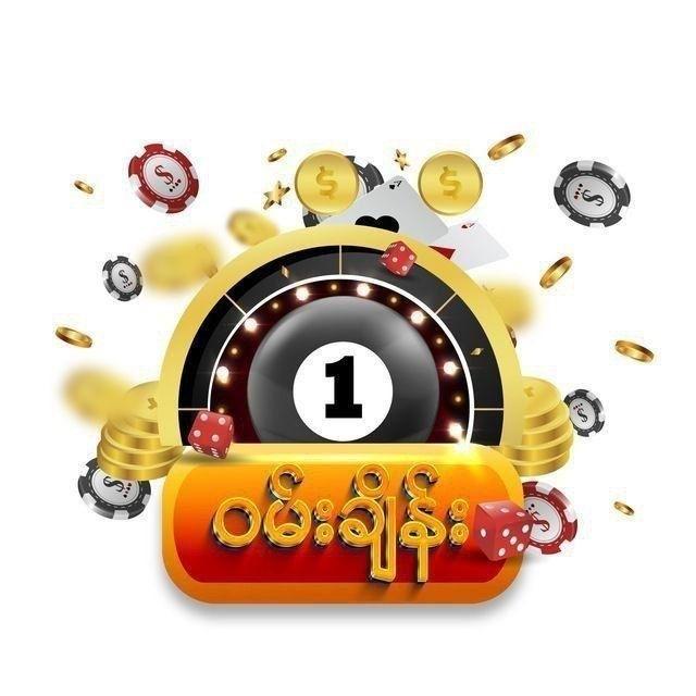 Onechange_2D3D&Slot