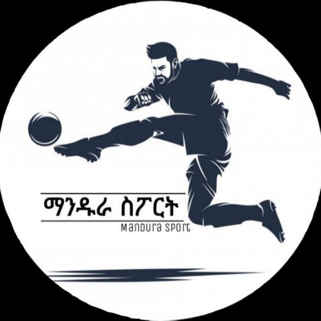 Mandura Sport +