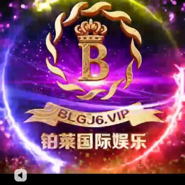 @blgjkf铂莱国际娱乐唯一客服中心@blgjtg01