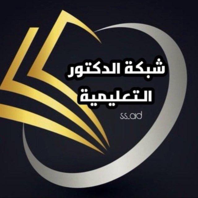 مرشحات دكتور السادس / Dr. Of sixth