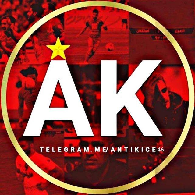 آنتی کیسه