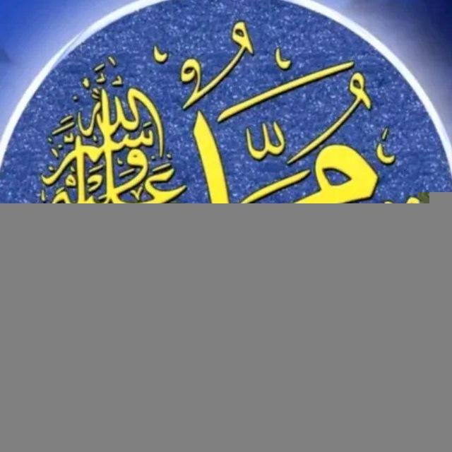 وحدة عرب