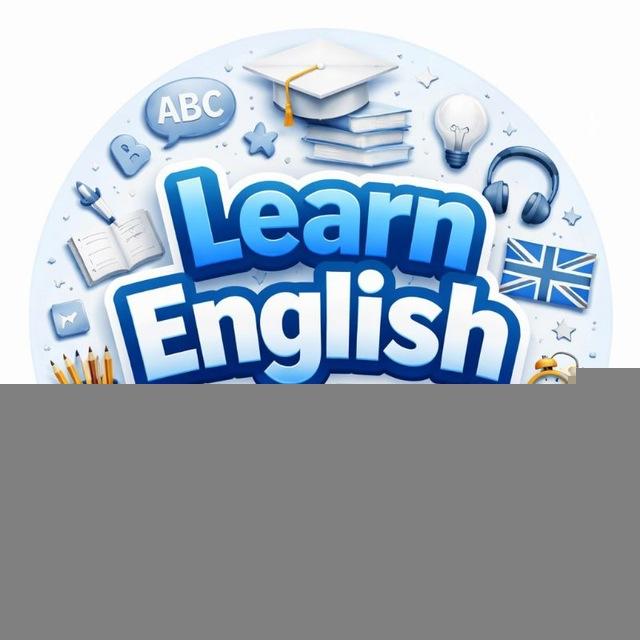 تعليم اللغة الإنجليزية 👨‍🏫