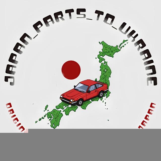 Japan🇯🇵 Parts to Ukraine🇺🇦