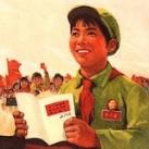 马列毛主义与革命左翼仓储中心 🔑 入群审核 ⚠️ @maoistQAIIbot