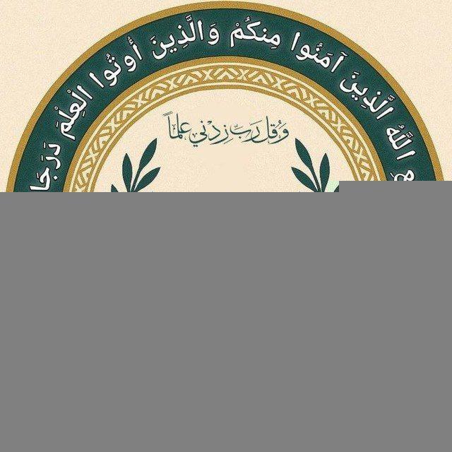 الادب مع ليث