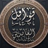 قـوافـل الـعـائـديــن