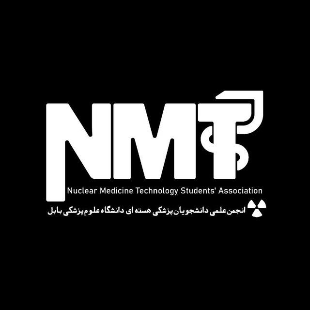 [انجمن علمی دانشجویی پزشکی هسته ای]