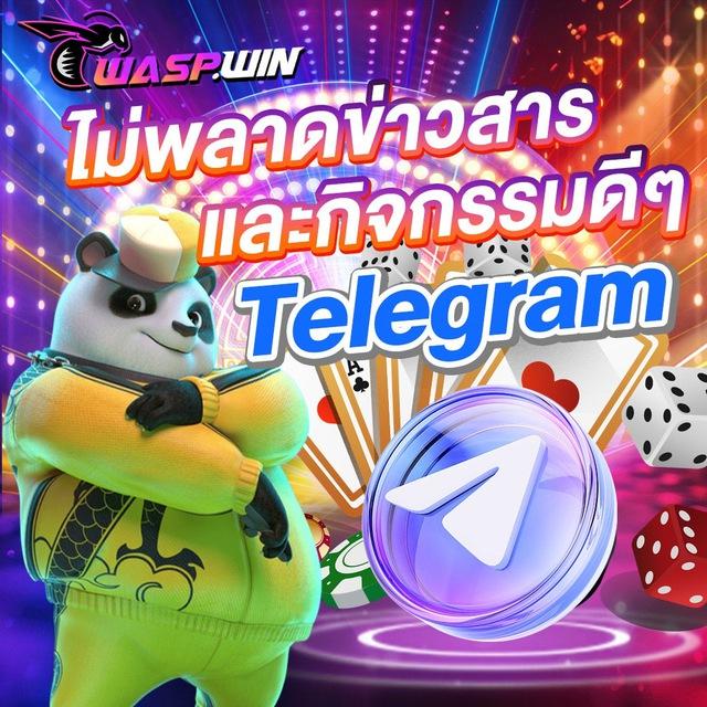 กลุ่มนำเล่นสล็อต+บาคาร่า💸