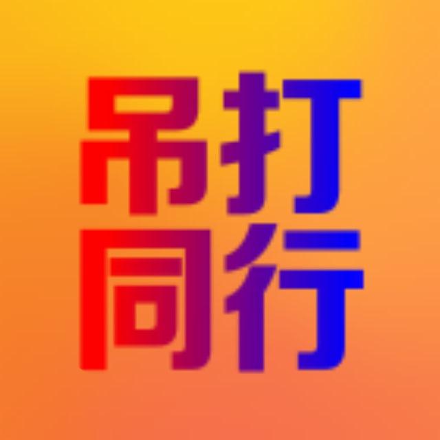 杂货铺