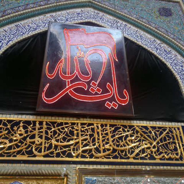 مجالس ومراثي