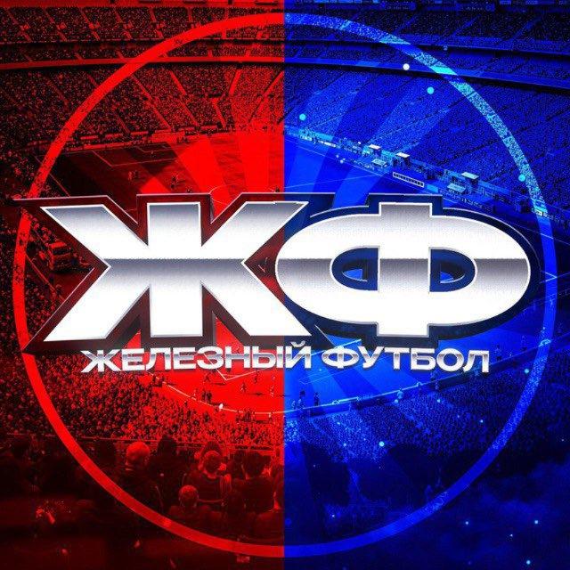 ФУТБОЛLIVE ⭕️