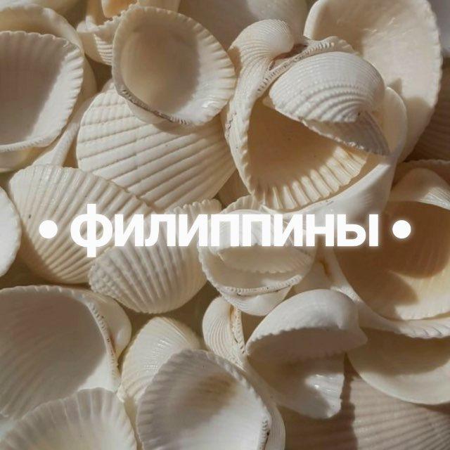 ssheipa: Филиппины / островная жизнь