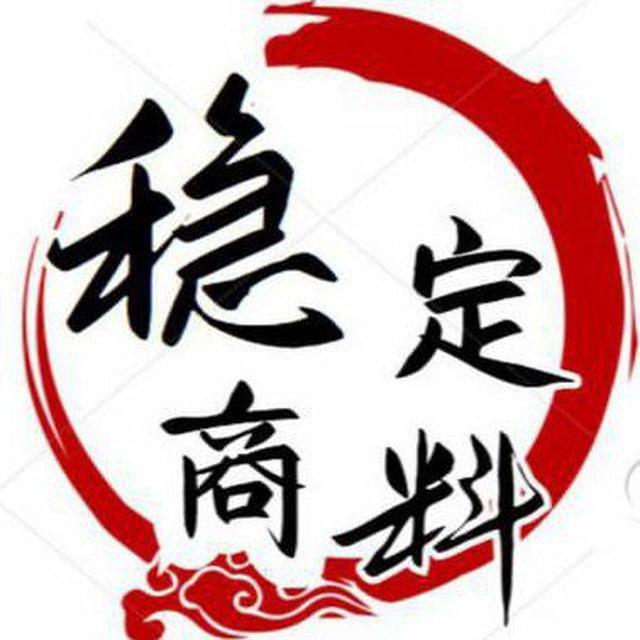 色敲直营 精准资源 一手数据 shuju