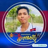 Kruoch kong គ្រួច​ គង់​