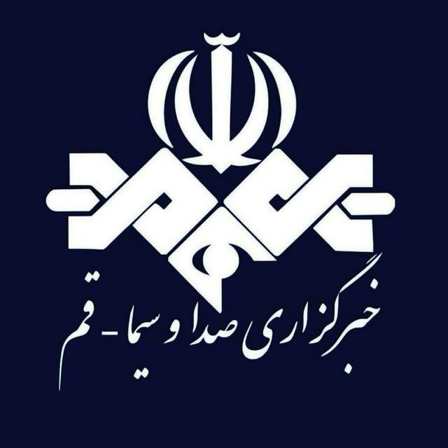 خبرگزاری صداوسیما قم