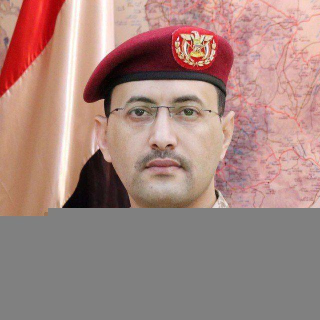 العميد يحيى سريع