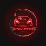 avtokupec33