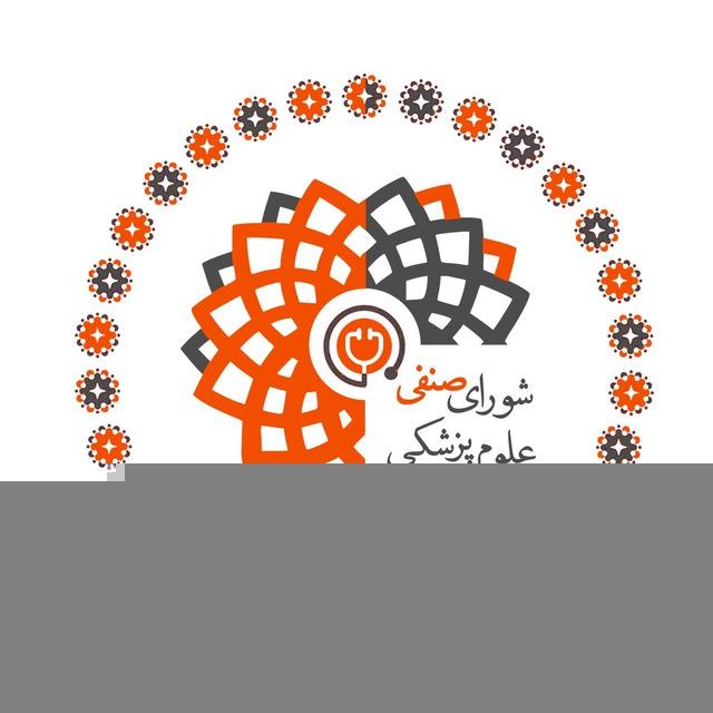 کمیته حقوقی علوم پزشکی بهشتی