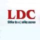 RSSB LDC Exam's™
