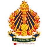 ព័ត៌មានអប់រំ យុវជន និងកីឡា - MoEYS News