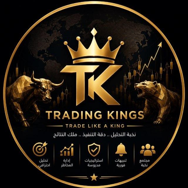 TRADING KINGS