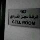 فلسفة رجل