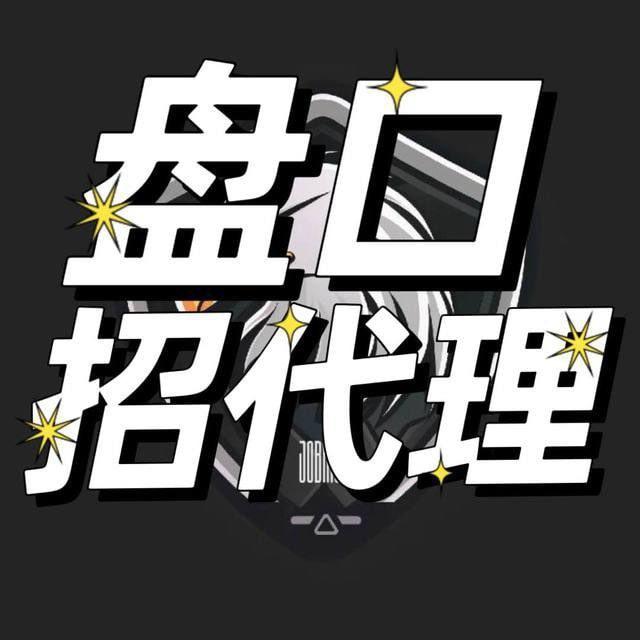 外汇-交易所-TK商城 诚招代理