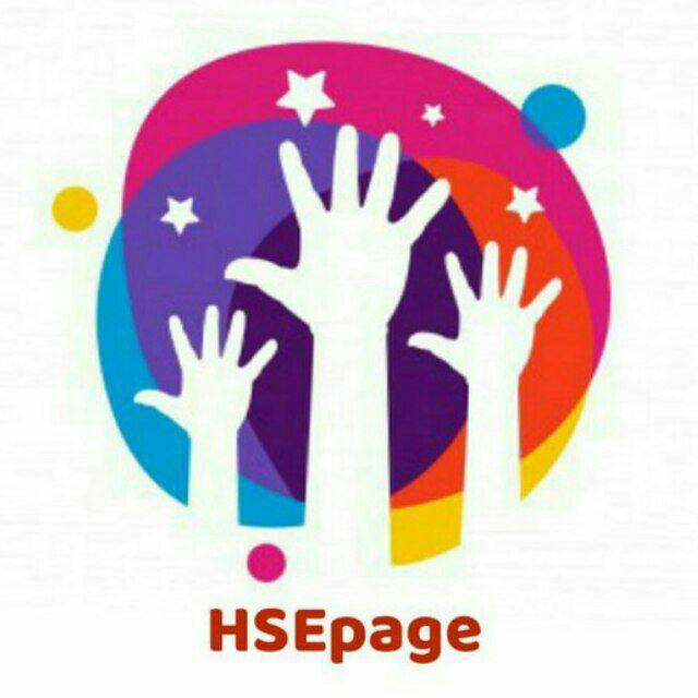 🌐کانال کاریابی HSE💰 ایمنی، بهداشت، محیط زیست
