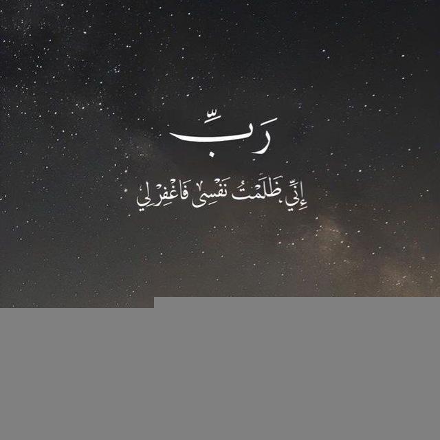 اذكار
