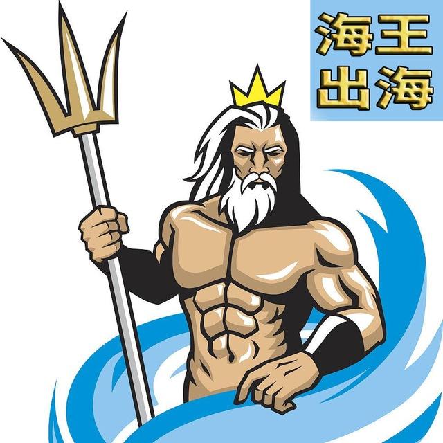 海王 ins协议/推特协议/ig引流/ins私信软件