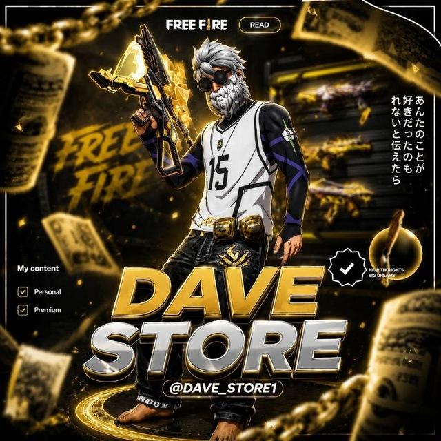 DAVE_STORE