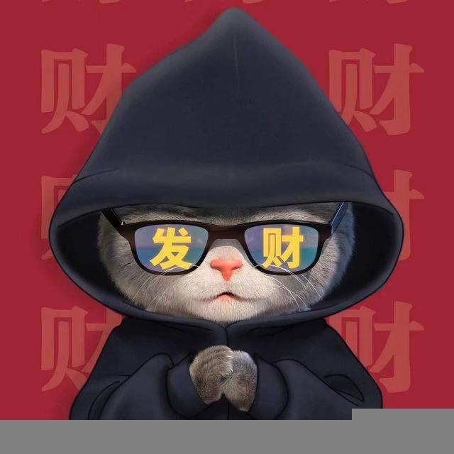 出各招聘账号，招聘账号交流