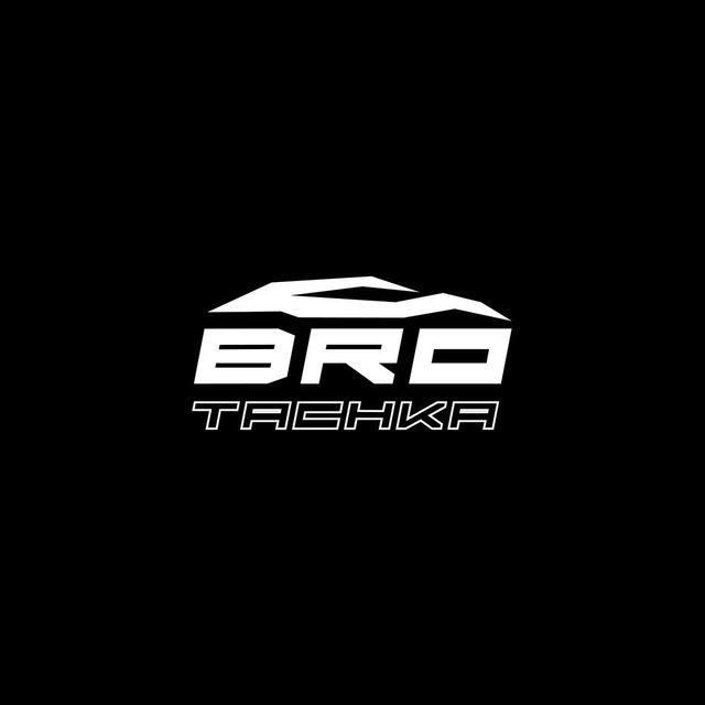 bro.tachka