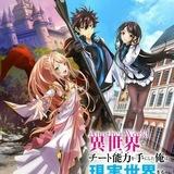 ISEKAI DE CHEAT SKILL SUB INDO