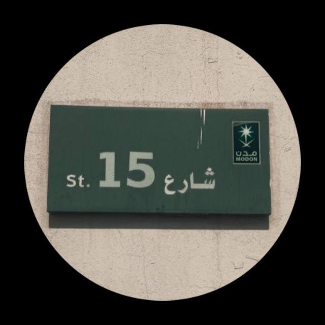 اًلآفّــانـًت