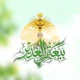 وصال العاشقين