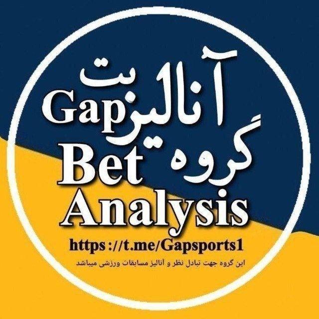 گروه گپ همفکری آنالیز تیپ | گپ انالیز تیپ