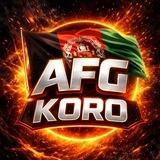 𝗔𝗙𝗚≛ 𝗞𝗢𝗥𝗼🇦🇫