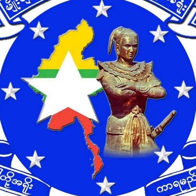 ဖောင်းကားစားဖိုးကဲကြီး